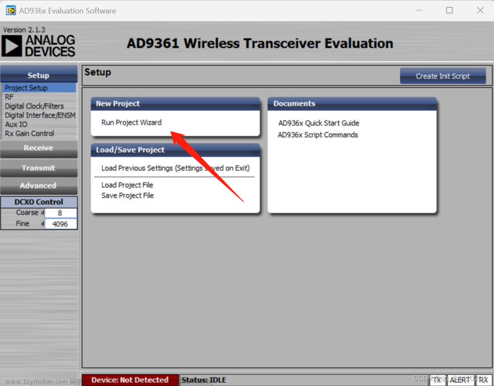 ZedBoard+AD9361_FPGA的PL端纯逻辑（verilog）配置控制9361（一）_初始化寄存器脚本文件生成