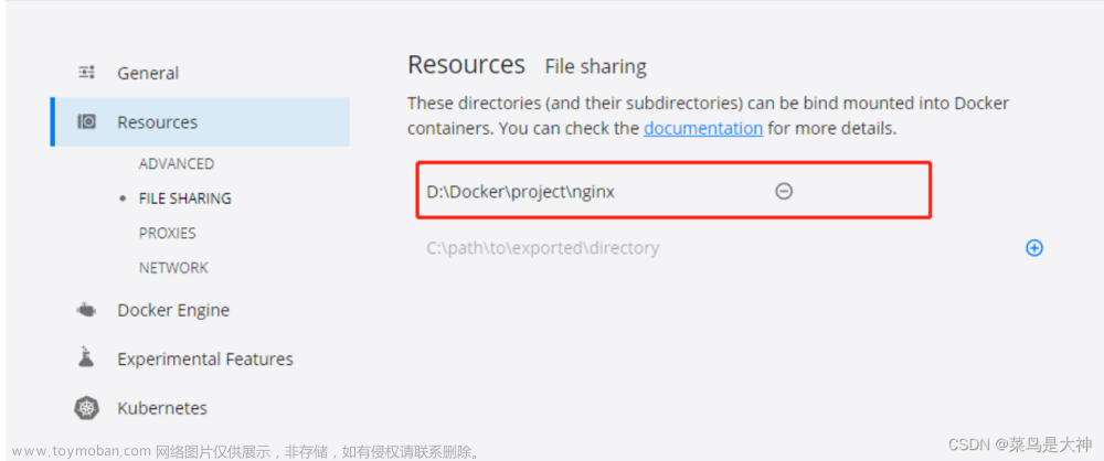 【docker桌面版】windows使用docker搭建nginx