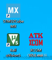 STM32+CubeMX零基础串口收发全攻略