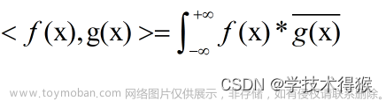 信号与系统——FT、FS、DTFT、DFS、DFT、FFT（一）