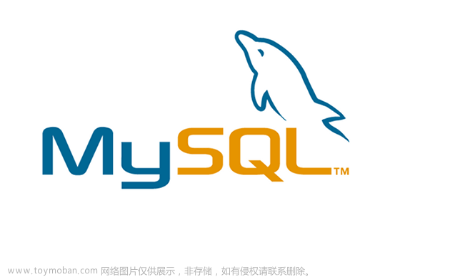为什么要学MySQL数据库，它有什么用？