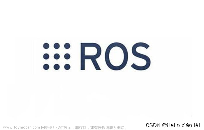 ROS：机器人系统仿真