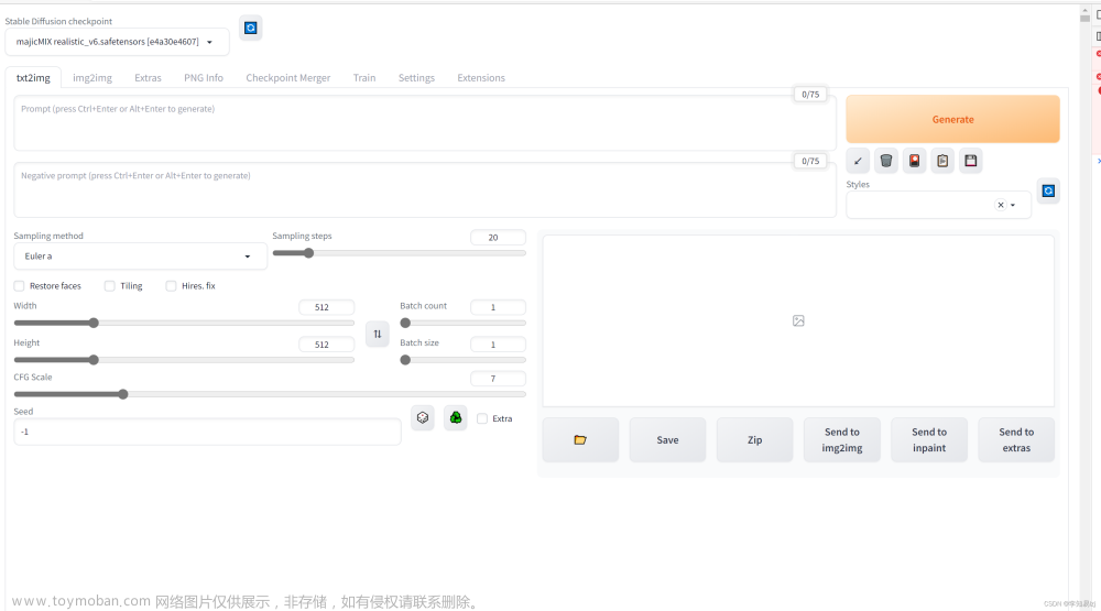 Edge浏览器无法展示Stable Diffusion Control Net插件