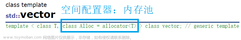 【C++】vector介绍及使用