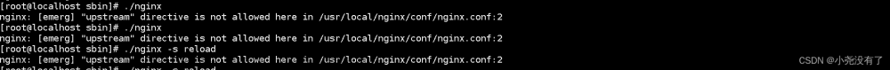 解决：nginx: [emerg] “upstream“ directive is not allowed here in /usr/local/nginx/conf/nginx.conf:2