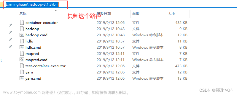 windows上Hadoop的安装和使用