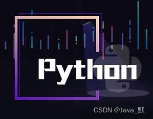 Python编译器Pycharm使用技巧