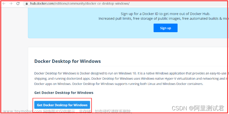 【软件测试】在Windows环境安装Docker（详细步骤）