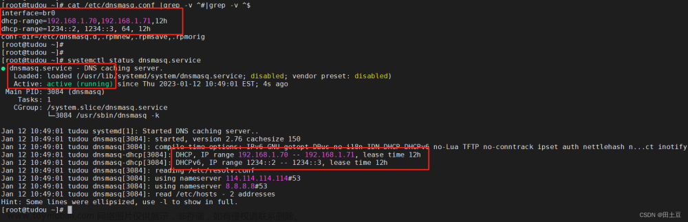 centos配置网卡自动获取ipv4和ipv6地址