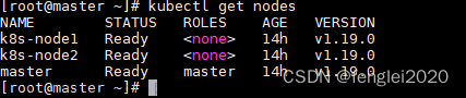 k8s集群加入一个新的node节点