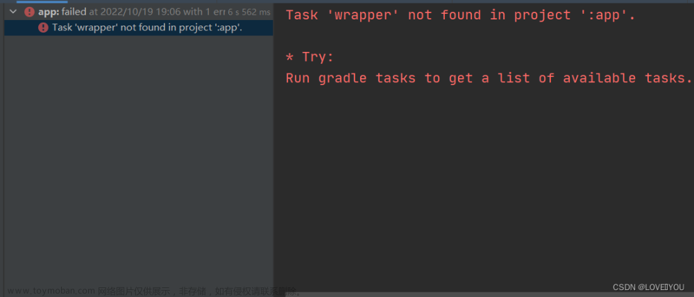 Task ‘wrapper‘ not found in project ‘:app‘.* Try:Run gradle tasks to get a list of available task.