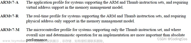 【ARM CPU 之 Cortex-M7 介绍】