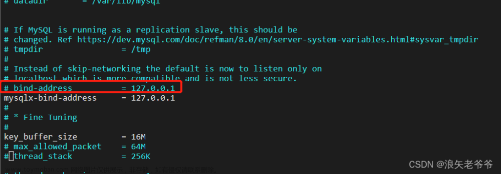 Ubuntu服务器配置mysql8
