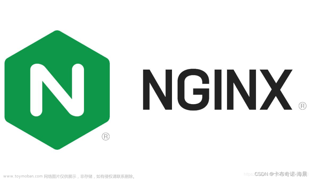 Nginx 服务器 SSL 证书安装部署
