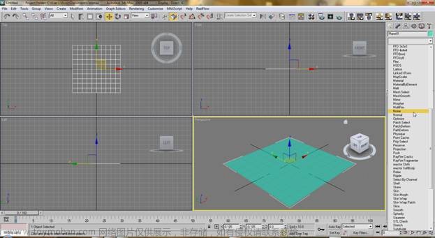 如何在 3ds Max 中使用 Mental Ray 制作逼真的草地和带有光晕的天空