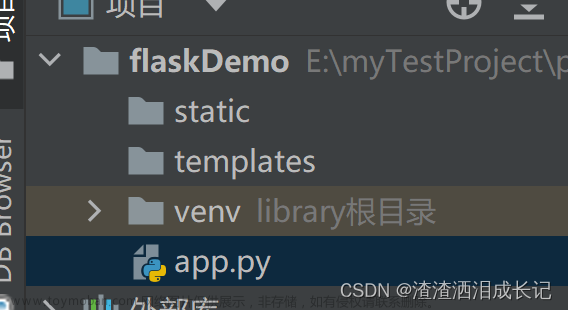 Python-Web框架flask使用