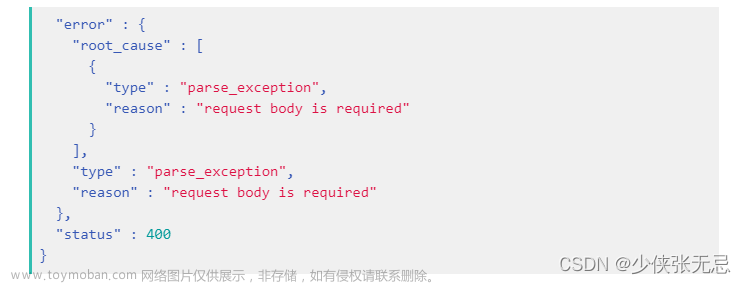 kibana重建es索引报错request body is required