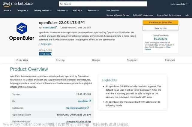 openEuler 22.03 LTS登录AWS Marketplace