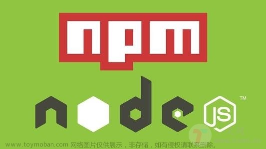 Node.js 版本管理工具 n 使用指南