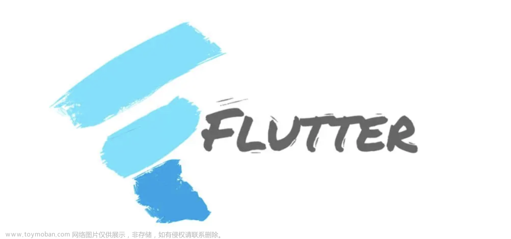 实操：用Flutter构建一个简单的微信天气预报小程序