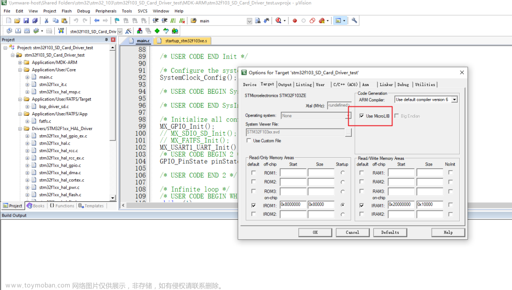 stm32 -＞HAL库重定向printf，实现串口打印