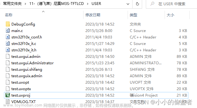 关于keil uvision5打开程序device没有芯片型号选择的问题