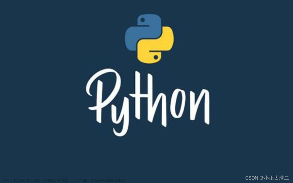 Python安全和防护：如何保护Python应用程序和用户数据的安全