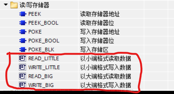 西门子SCL常用控制语句解析