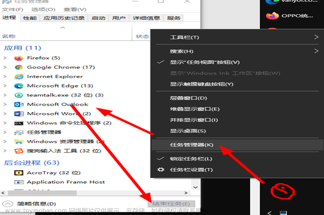 outlook状态栏显示已断开或者显示感叹号，重启Outlook无法正常连接