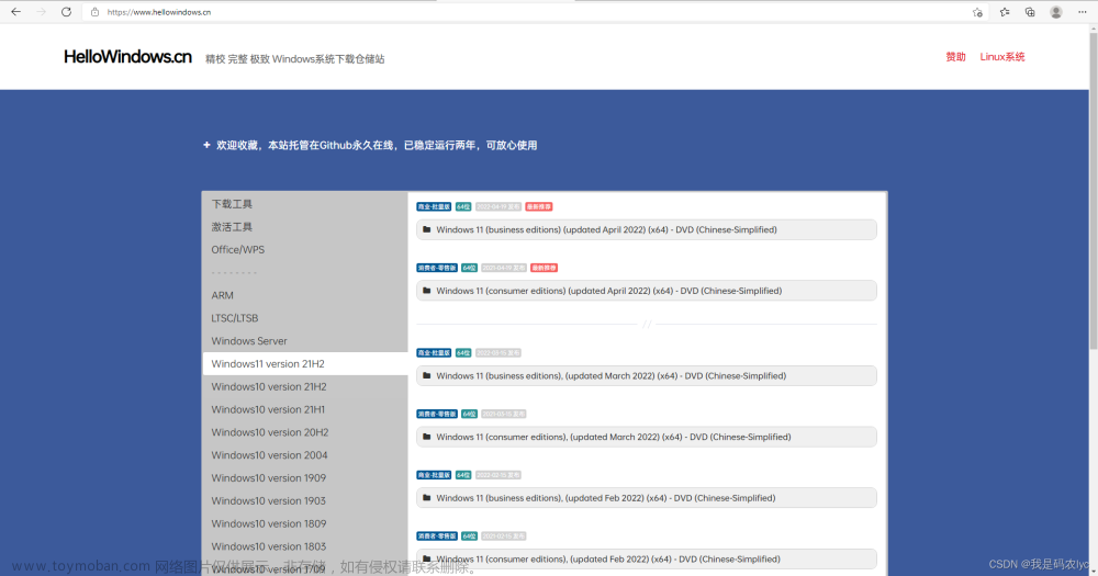 安装纯净版Win10系统U盘教程（详细版）