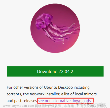 Ubuntu 20.04 LTS 安装教程
