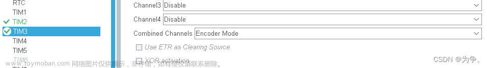 stm32cubemx hal学习记录：电机控制