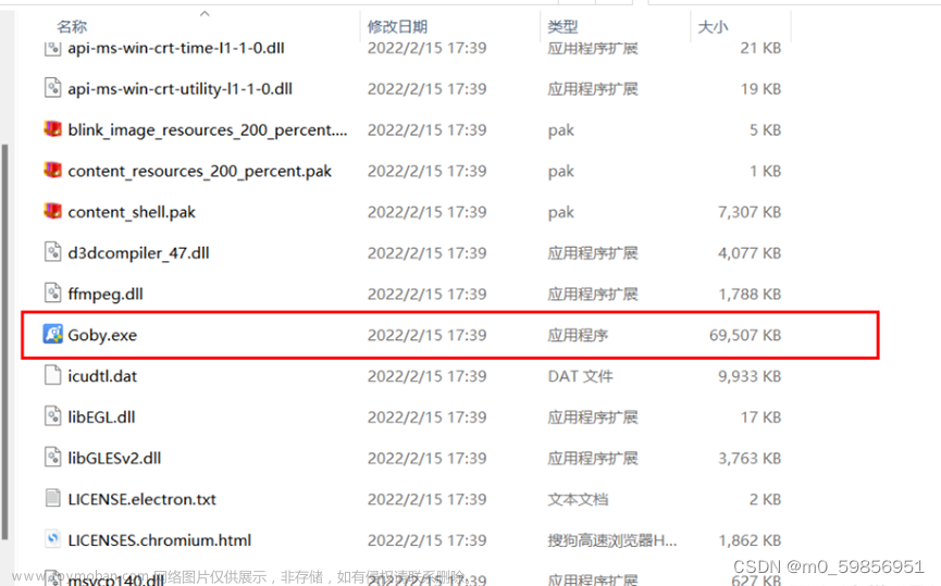 自动化漏洞扫描工具Goby介绍、下载、使用、插件、功能