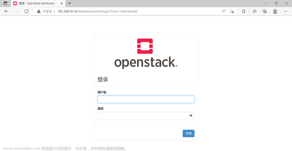 OpenStack云计算平台部署 单节点