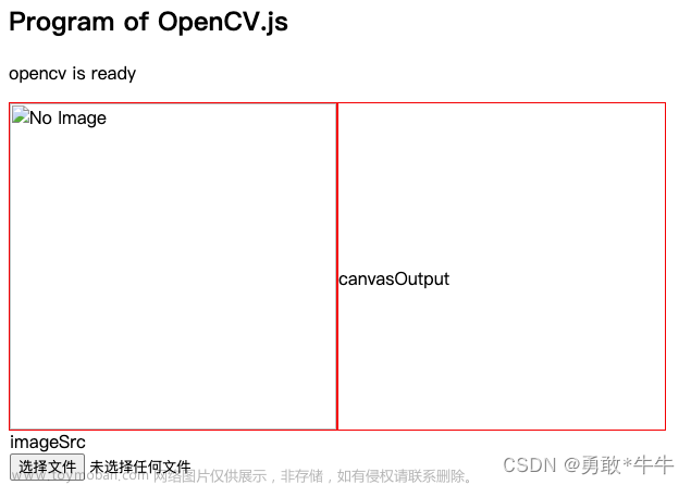 学习opencv.js之基本使用方法（读取，显示，灰度化，边缘检测，特征值点检测）