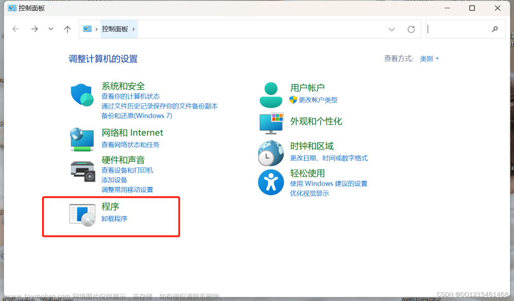 Windows 11部署WSL（Windows Subsystem for Linux——适用于Windows的Linux子系统）