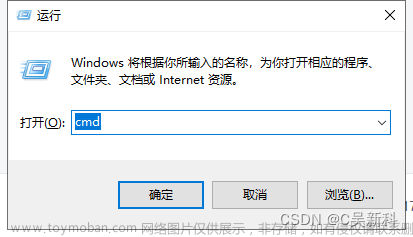 Windows的黑窗口（cmd）连接操作Linux服务器 SSH