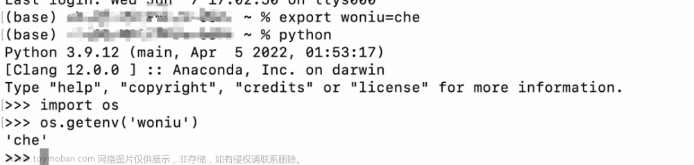 在Anaconda的虚拟环境中添加环境变量并通过python访问（win/mac/linux）