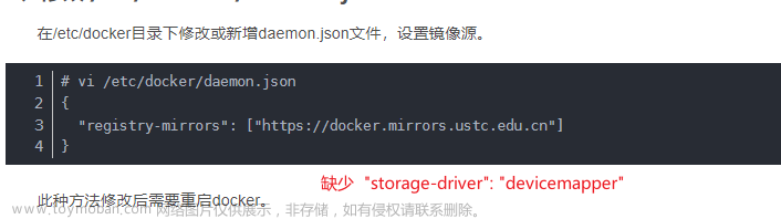 【经验文档】 docker 启动失败 Failed to start Docker Application Container Engine.