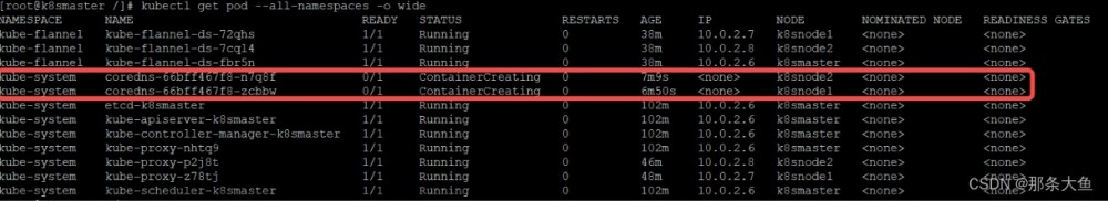 k8s搭建集群报错failed to set up sandbox container “xxx“ network for pod “coredns-xxx“:networkPlugin cni fa