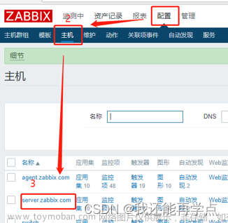 zabbix-server监控mysql数据库及httpd服务、监控apache、监控ftp