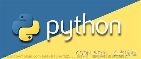 Python爬虫案例解析：五个实用案例及代码示例（学习爬虫看这一篇文章就够了）