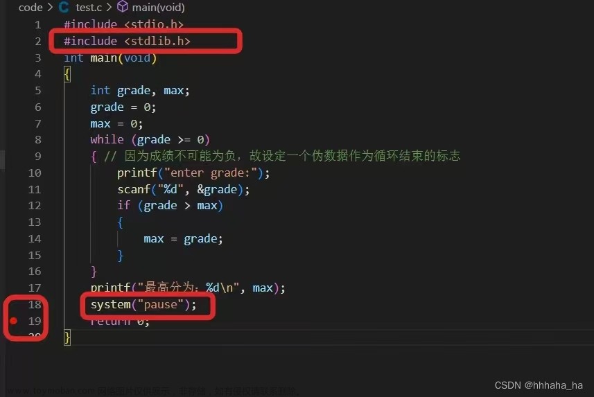 解决Visual Studio Code程序运行后外部终端界面闪退的问题