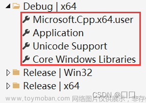 Visual Studio配置OpenCV之后，提示：#include＜opencv2/opencv.hpp＞无法打开源文件关键解决方法