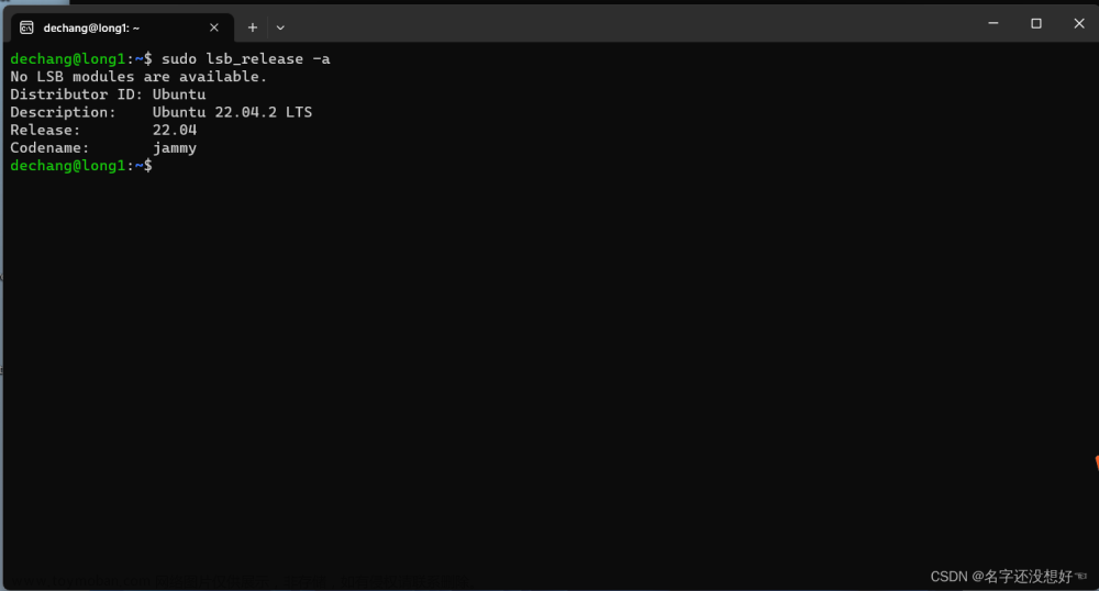 Ubuntu20.04切换阿里源镜像（清华源、网易源）