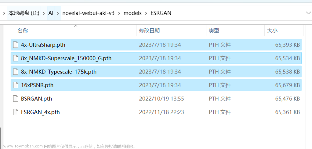 【AI绘画Stable Diffusion】高清图像放大+面部修复+一键抠图，谈谈你可能不知道的优化技巧！