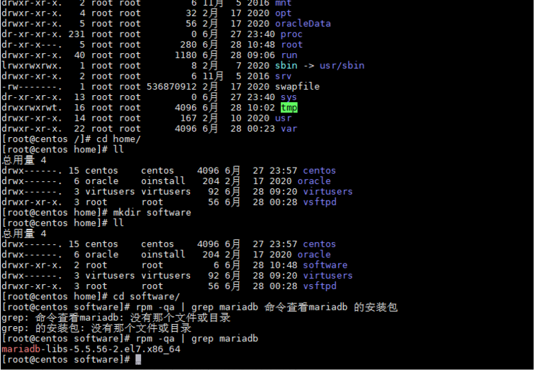 CentOS7安装MySQL8（超级详细图文安装）