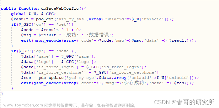 最新开源ai智能写作机器人系统源码 电脑版+手机版+搭建教程