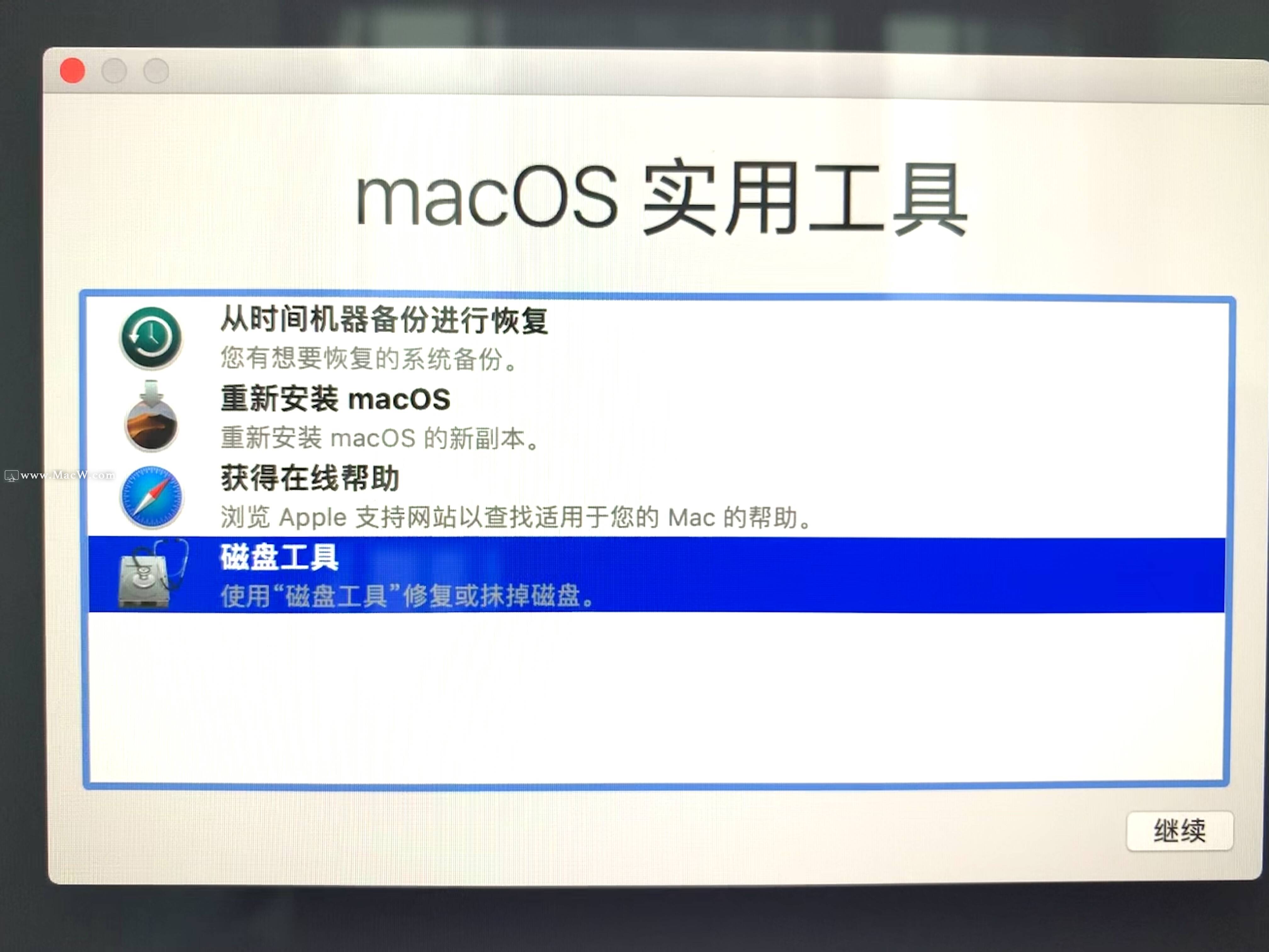 Mac电脑必看，Mac苹果电脑重装系统教程