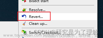 TortoiseGit 入门指南11：还原与重置